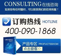 今易洛陽軟件 外貿軟件系統 crm軟件系統 供應商管理軟件 進銷存軟件 今易專業企業管理系統軟件提供商